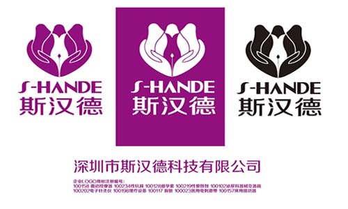 關(guān)於我司《臺灣斯?jié)h德（S-HANDE）商標產(chǎn)權(quán)》被惡意搶注之聲明